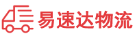 益阳到哈密物流公司